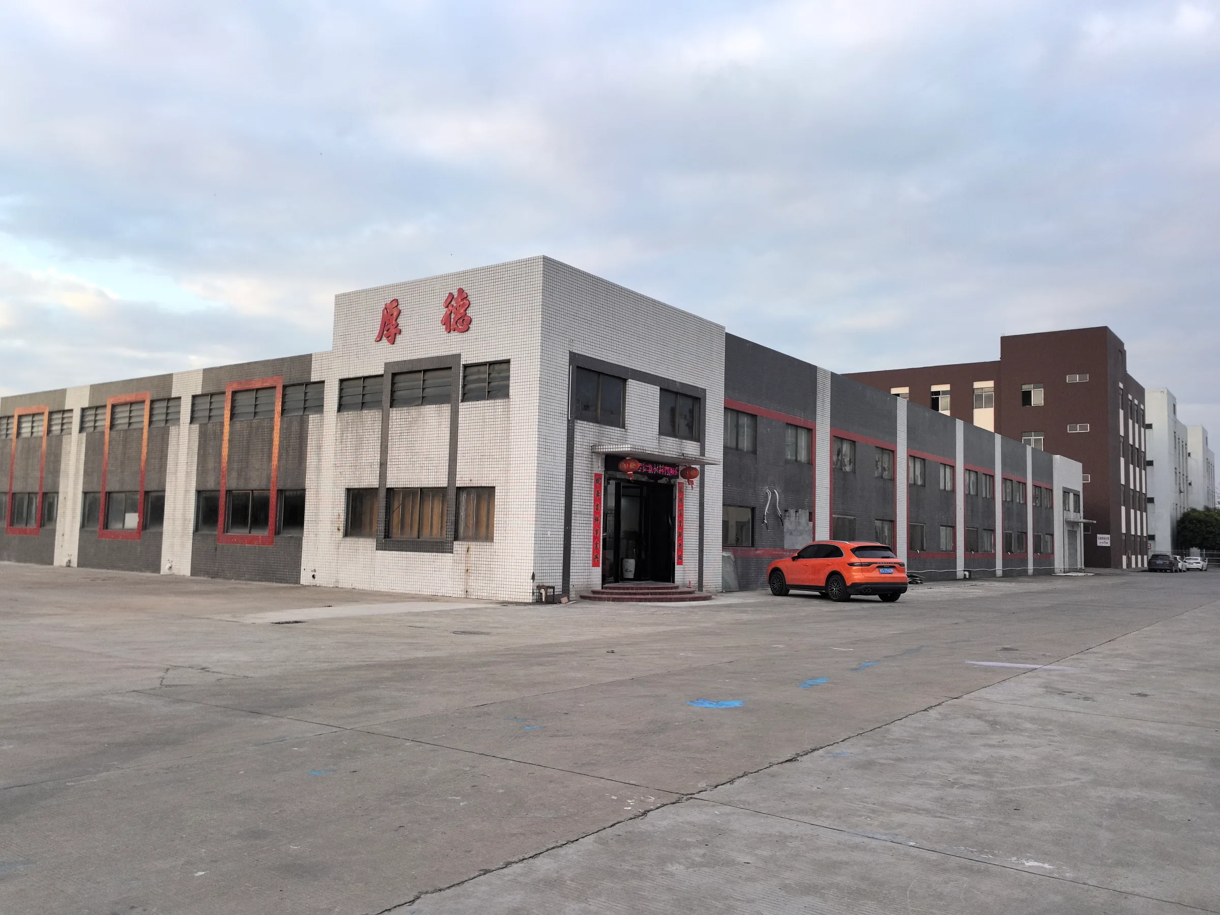 HOUDE film manufacturing facility in Dongguan, Guangdong, China
